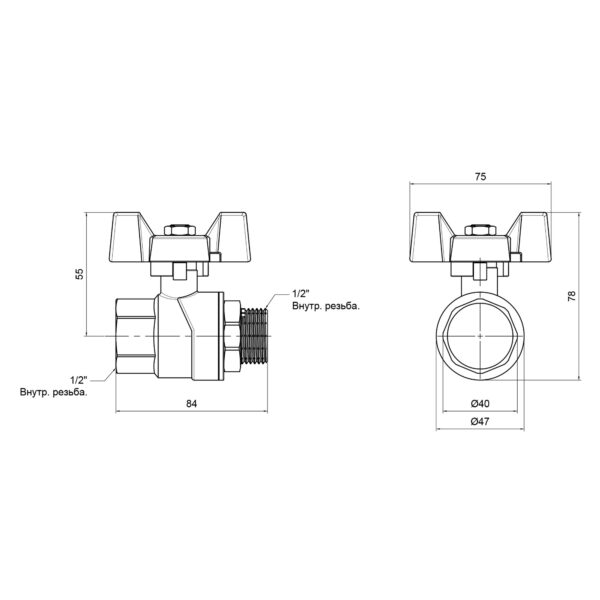 Кран кульовий Thermo Alliance Forte 1/2" ВЗ для води (метелик) SF607W15 Кран кульовий Thermo Alliance Forte 1/2" ВЗ для води (метелик) SF607W15