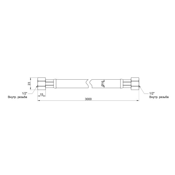 Шланг для газу Thermo Alliance Standart чорний 1/2" ВВ 300 см SD91G300
