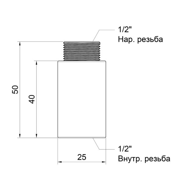 Подовжувач Icma 40х1/2" №19 Подовжувач Icma 40х1/2" №19