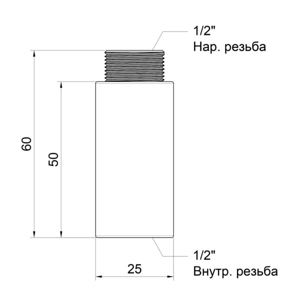 Подовжувач Icma 50х1/2" №19 Подовжувач Icma 50х1/2" №19