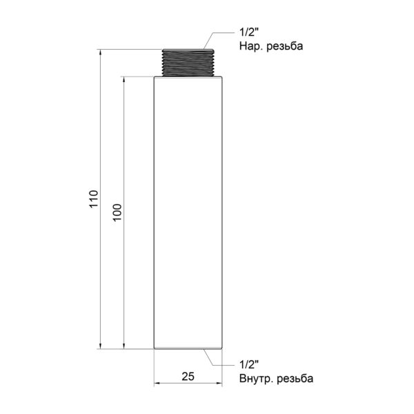 Подовжувач Icma 100х1/2" №19 Подовжувач Icma 100х1/2" №19