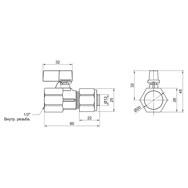 Кран кульовий обтискний Thermo Alliance Forte 16х1/2" ВР SF264W15
