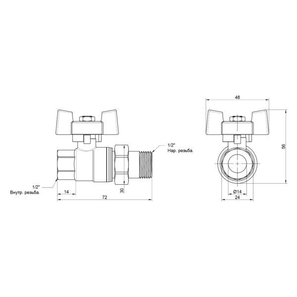 Кран кульовий "Американка" Thermo Alliance Standart 1/2" ВЗ прямий SD220NW15PN40 Кран кульовий "Американка" Thermo Alliance Standart 1/2" ВЗ прямий SD220NW15PN40
