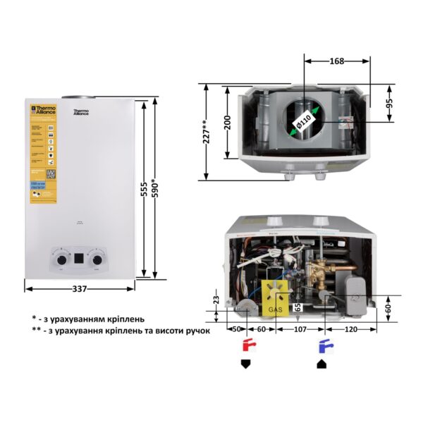 Колонка газова димохідна Thermo Alliance JSD20-10QB 10 л EURO Колонка газова димохідна Thermo Alliance JSD20-10QB 10 л EURO