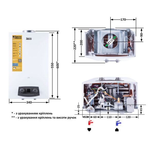 Колонка газова димохідна Thermo Alliance JSD20-10N-QB 10 л EURO+ Колонка газова димохідна Thermo Alliance JSD20-10N-QB 10 л EURO+