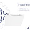 Унітаз підвісний Qtap Crow Rimless безобідковий з сідінням Soft-close QT05335170W Унітаз підвісний Qtap Crow Rimless безобідковий з сідінням Soft-close QT05335170W