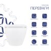 Унітаз підвісний Qtap Jay безобідковий з сідінням Soft-close QT07335176W Унітаз підвісний Qtap Jay безобідковий з сідінням Soft-close QT07335176W