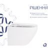 Унітаз підвісний Qtap Jay безобідковий з сідінням Soft-close QT07335176W Унітаз підвісний Qtap Jay безобідковий з сідінням Soft-close QT07335176W