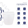Унитаз подвесной Qtap Swan безободковый с седалием Soft-close QT16335178W Унітаз підвісний Qtap Swan безобідковий з сідінням Soft-close QT16335178W