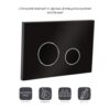 Панель змиву для унітаза Qtap Nest QT0111V1163GB