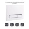 Панель змиву для унітаза Qtap Nest QT0111V1105GW