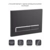 Панель смыва для унитаза Qtap Nest QT0111V1107GB Панель змиву для унітаза Qtap Nest QT0111V1107GB