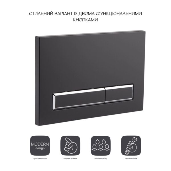 Панель смыва для унитаза Qtap Nest QT0111V1107GB Панель змиву для унітаза Qtap Nest QT0111V1107GB