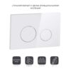 Панель змиву для унітаза Qtap Nest QT0111V1164GW