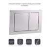 Панель змиву для унітаза Qtap Nest QT0111M06029SAT Панель змиву для унітаза Qtap Nest QT0111M06029SAT