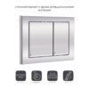 Панель змиву для унітаза Qtap Nest QT0111M06028CRM Панель змиву для унітаза Qtap Nest QT0111M06028CRM