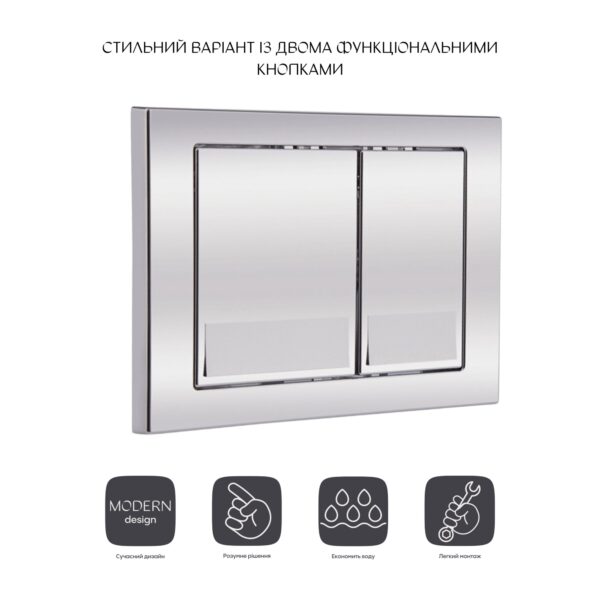 Панель змиву для унітаза Qtap Nest QT0111M06028CRM Панель змиву для унітаза Qtap Nest QT0111M06028CRM