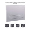 Панель смыва для унитаза Qtap Nest QT0111M08382SAT Панель змиву для унітаза Qtap Nest QT0111M08382SAT