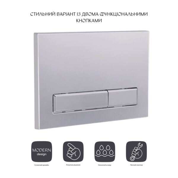 Панель смыва для унитаза Qtap Nest QT0111M08382SAT Панель змиву для унітаза Qtap Nest QT0111M08382SAT