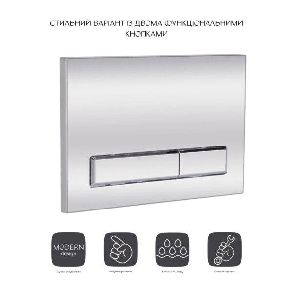 Панель змиву для унітаза Qtap Nest QT0111M08381CRM Панель змиву для унітаза Qtap Nest QT0111M08381CRM