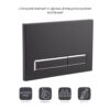 Панель змиву для унітаза Qtap Nest QT0111M08V1091MB