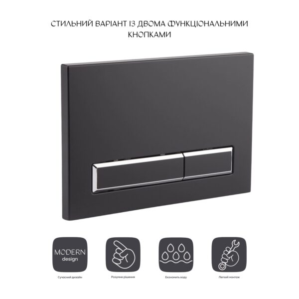 Панель змиву для унітаза Qtap Nest QT0111M08V1091MB