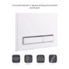 Панель змиву для унітаза Qtap Nest QT0111M08V1384W