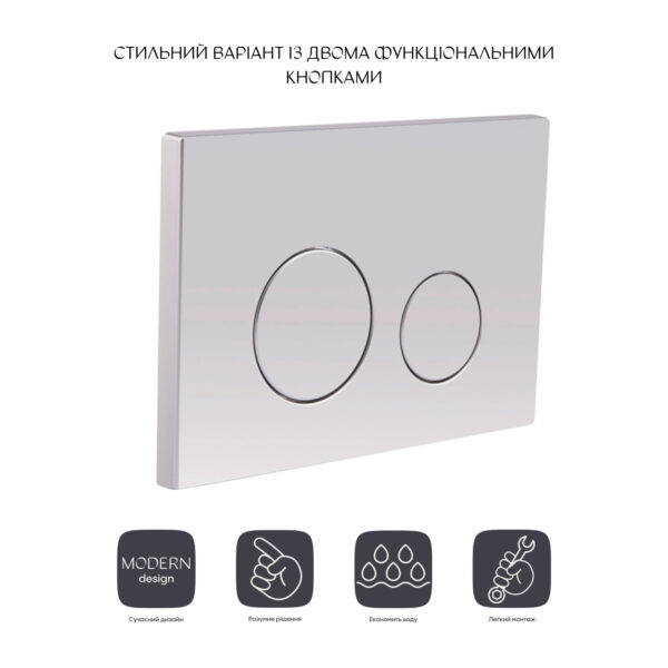 Панель смыва для унитаза Qtap Nest QT0111M1111SAT Панель змиву для унітаза Qtap Nest QT0111M11111SAT