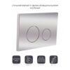 Панель смыва для унитаза Qtap Nest QT0111M11112CRM Панель змиву для унітаза Qtap Nest QT0111M11112CRM