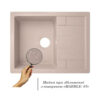 Кухонная мойка Lidz 650x500/200 MAR-07 (LIDZMAR07650500200) Кухонна мийка Lidz 650x500/200 MAR-07 (LIDZMAR07650500200)