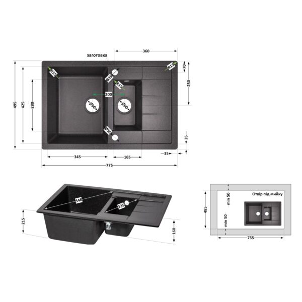 Кухонная мойка с дополнительной чашей Lidz 780x495/200 BLA-03 (LIDZBLA03780495200) Кухонна мийка з додатковою чашею Lidz 780x495/200 BLA-03 (LIDZBLA03780495200)