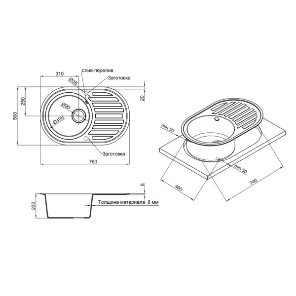 Кухонна мийка Lidz 780x500/200 COL-06 (LIDZCOL06780500200) Кухонна мийка Lidz 780x500/200 COL-06 (LIDZCOL06780500200)