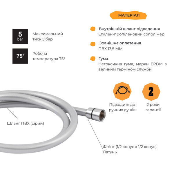 Шланг Lidz Niagara 09 1,5 м LDNIA09CRM35458 Chrome Шланг Lidz Niagara 09 1,5 м LDNIA09CRM35458 Chrome
