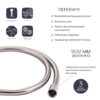Шланг для ручного душу Qtap Hadice 1200 мм QTHADPVC120C Chrome