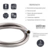Шланг для ручного душа Qtap Hadice 1600 мм QTHADPVC160C Chrome Шланг для ручного душу Qtap Hadice 1600 мм QTHADPVC160C Chrome