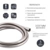 Шланг для ручного душу Qtap Hadice 2000 мм QTHADPVC200C Chrome Шланг для ручного душу Qtap Hadice 2000 мм QTHADPVC200C Chrome