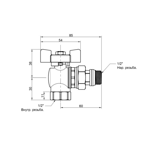 Кран кульовий Icma FAR. ROSSA 1/2" кутовий №362 Кран кульовий Icma FAR. ROSSA 1/2" кутовий №362