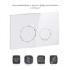 Панель смыва для унитаза Qtap Nest QT0111M11110W Панель змиву для унітаза Qtap Nest QT0111M11110W