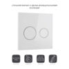 Панель змиву для унітаза Qtap Nest Uni QT0211P01V1176W