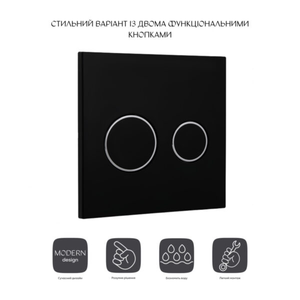 Панель змиву для унітаза Qtap Nest Uni QT0211P01V1178MB