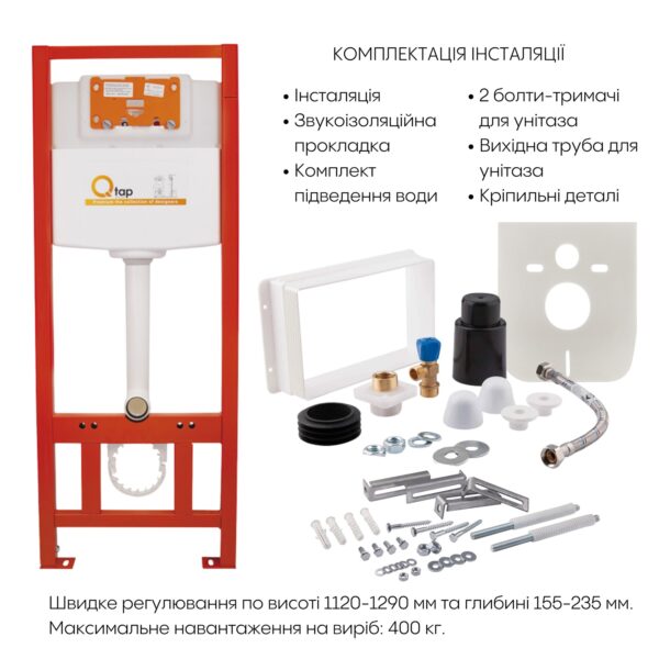 Готове рішення Qtap для ванної кімнати: підвісний унітаз Crow Rimless 520х360х290 + комплект інсталяції Nest 4 в 1 (лінійна