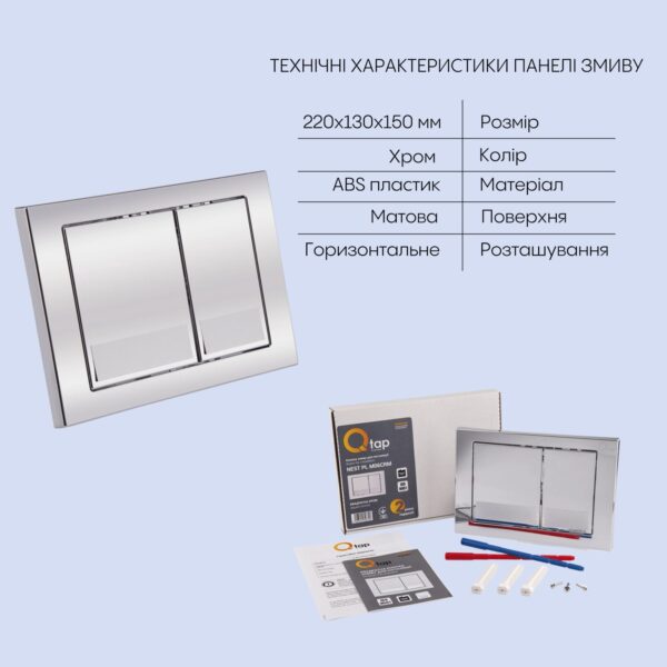 Готовое решение Qtap для ванной комнаты: подвесной унитаз Swan Rimless 520х360х320 + комплект инсталляции Nest 4 в 1 (квадратный Готове рішення Qtap для ванної кімнати: підвісний унітаз Swan Rimless 520х360х320 + комплект інсталяції Nest 4 в 1 (квадратна