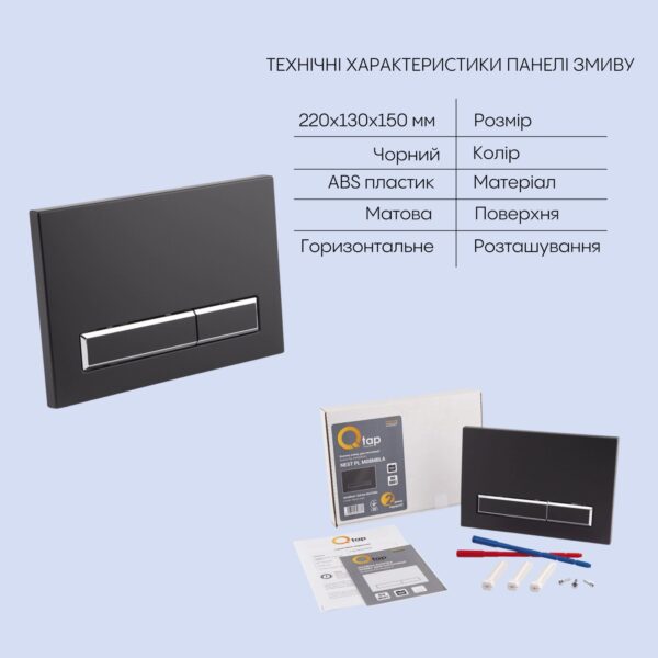 Готовое решение Qtap для ванной комнаты: подвесной унитаз Swan Rimless 520х360х320 + комплект инсталляции Nest 4 в 1 (линейная Готове рішення Qtap для ванної кімнати: підвісний унітаз Swan Rimless 520х360х320 + комплект інсталяції Nest 4 в 1 (лінійна