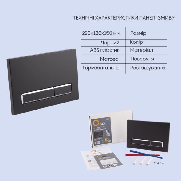 Готовое решение Qtap для ванной комнаты: подвесной унитаз Jay Rimless 520х360х320 + комплект инсталляции Nest 4 в 1 (линейная клавиша Готове рішення Qtap для ванної кімнати: підвісний унітаз Jay Rimless 520х360х320 + комплект інсталяції Nest 4 в 1 (лінійна клавіша