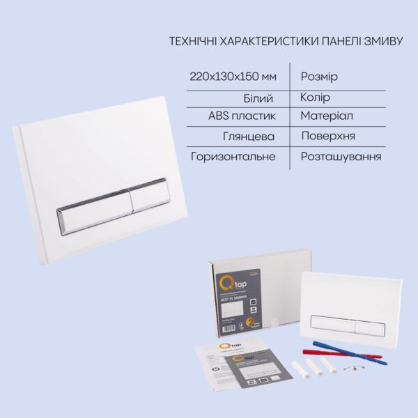 Готовое решение Qtap для ванной комнаты: подвесной унитаз Jay Rimless 520х360х320 + комплект инсталляции Nest 4 в 1 (линейная клавиша Готове рішення Qtap для ванної кімнати: підвісний унітаз Jay Rimless 520х360х320 + комплект інсталяції Nest 4 в 1 (лінійна клавіша