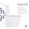 Унітаз-компакт Qtap Nando безобідковий з сидінням Soft-close QT12221222AW Унітаз-компакт Qtap Nando безобідковий з сидінням Soft-close QT12221222AW