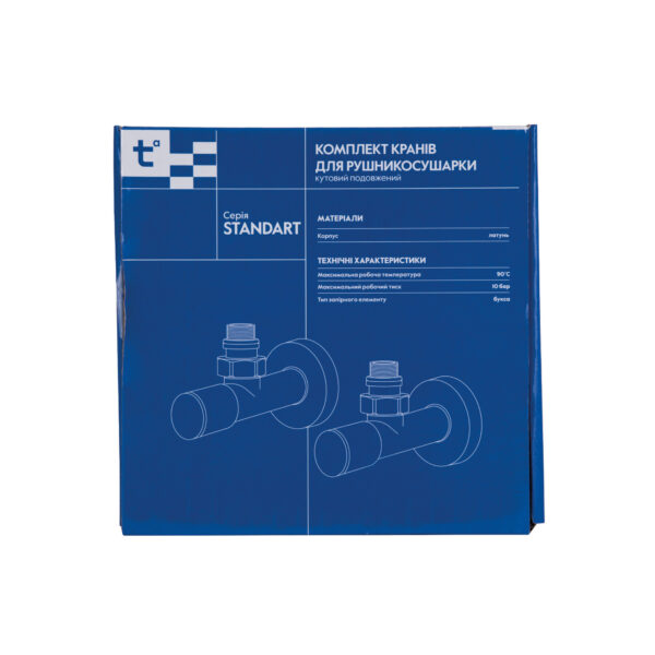 Комплект кранів Thermo Alliance Standart 1/2" НР для рушникосушарки кутовий SF395W15 Комплект кранів Thermo Alliance Standart 1/2" НР для рушникосушарки кутовий SF395W15