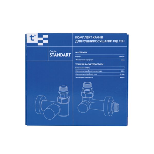 Комплект кранів Thermo Alliance Standart 1/2" хром, для рушникосушарки кутовий SF395W15HE Комплект кранів Thermo Alliance Standart 1/2" хром, для рушникосушарки кутовий SF395W15HE