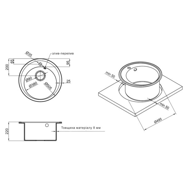 Кухонная мойка Lidz D510/200 ANT-15 (LIDZANT15D510200) Кухонна мийка Lidz D510/200 ANT-15 (LIDZANT15D510200)