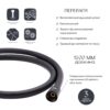 Шланг для ручного душу Qtap Hadice 1200 мм QTHADPVC120B Black Matt Шланг для ручного душу Qtap Hadice 1200 мм QTHADPVC120B Black Matt